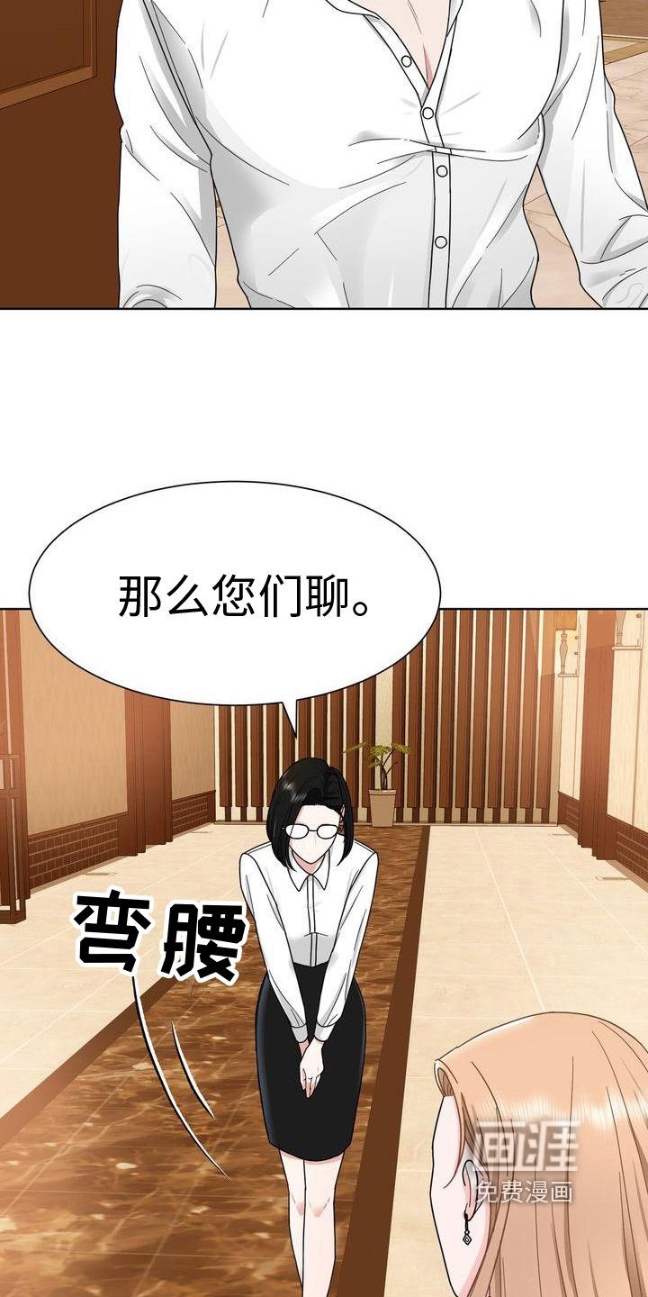 第9章：态度