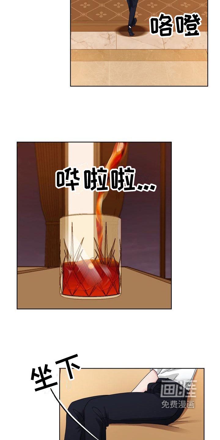 第9章：态度