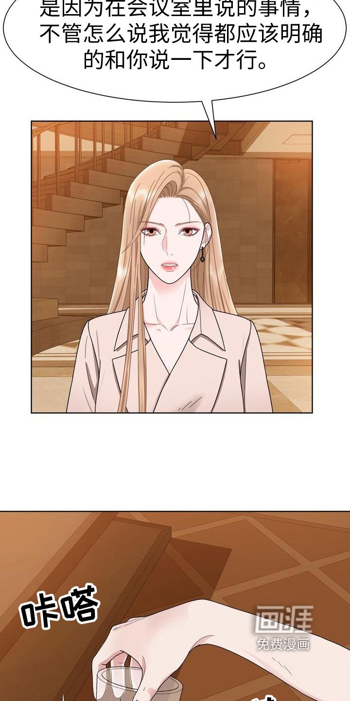 第9章：态度