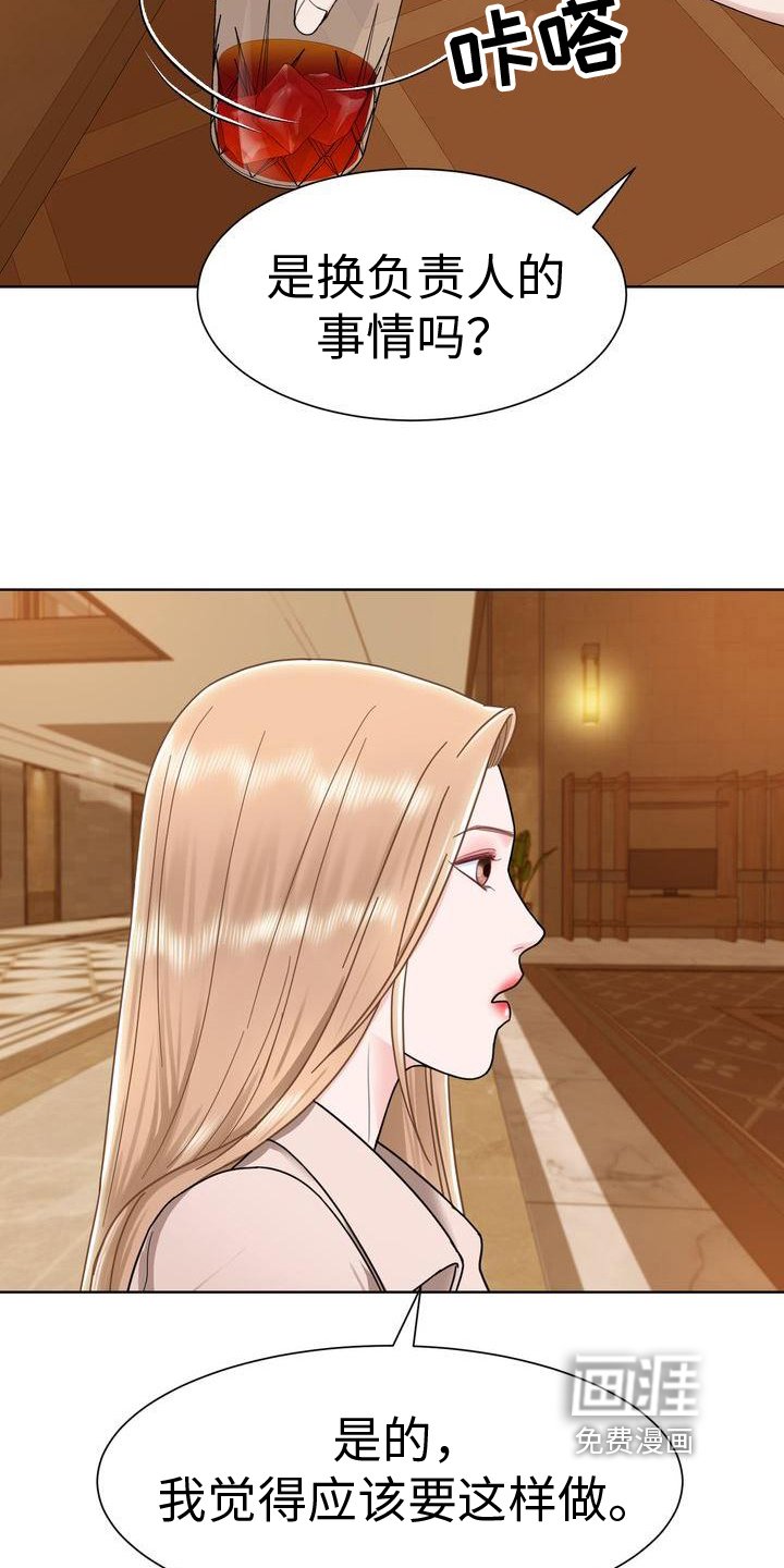 第9章：态度