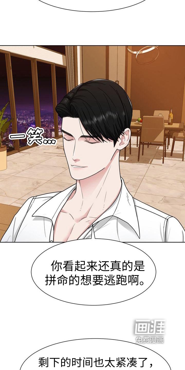 第9章：态度