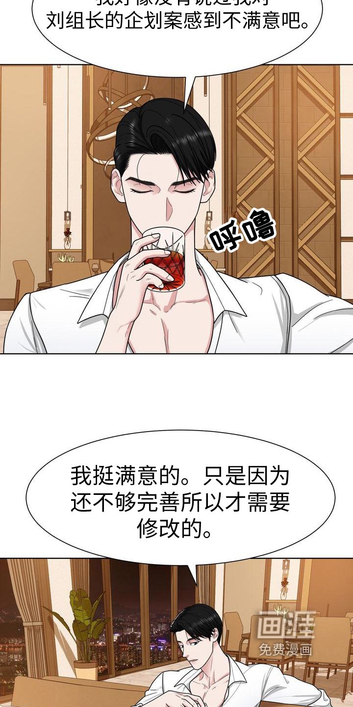 第9章：态度