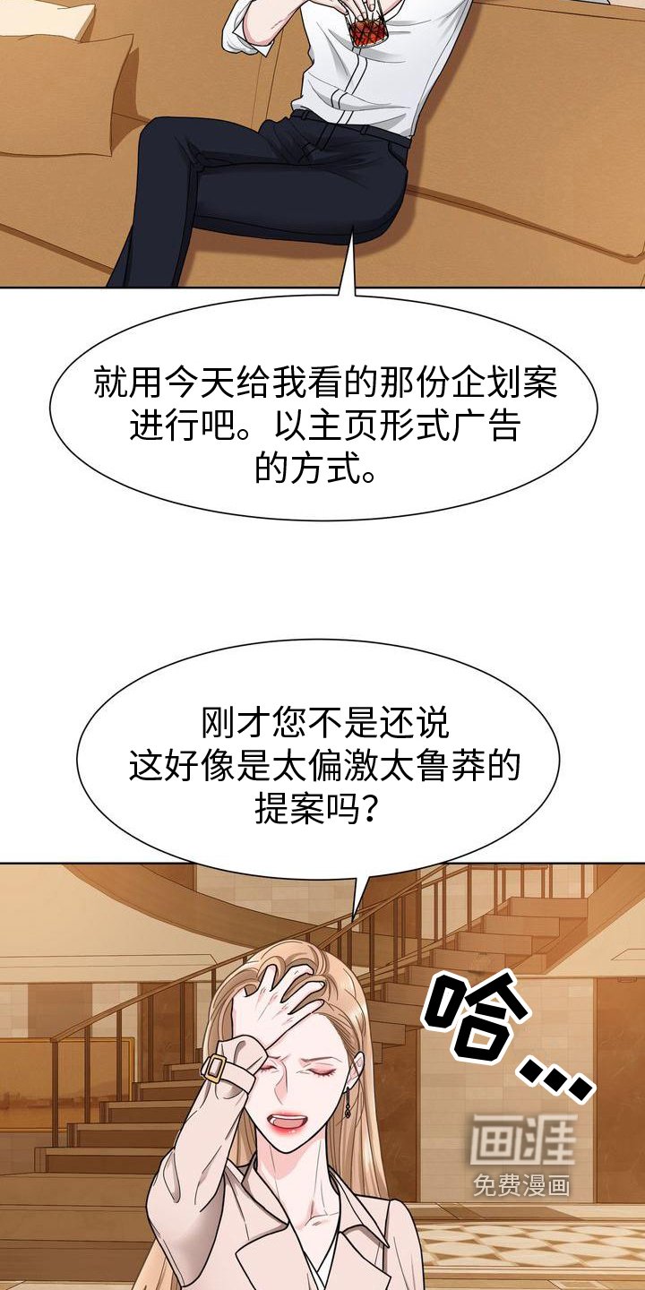 第9章：态度