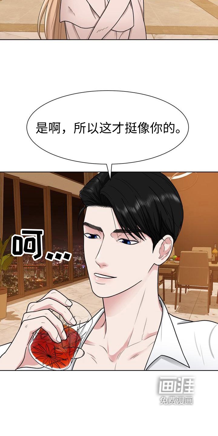 第9章：态度