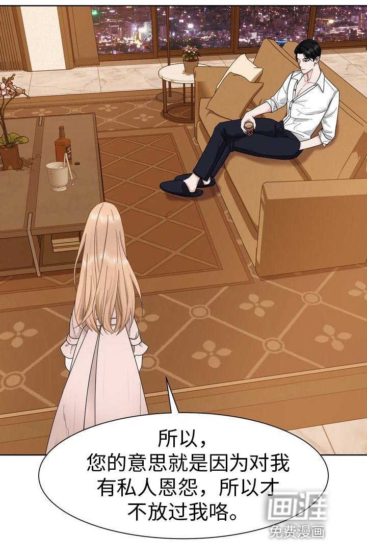 第9章：态度