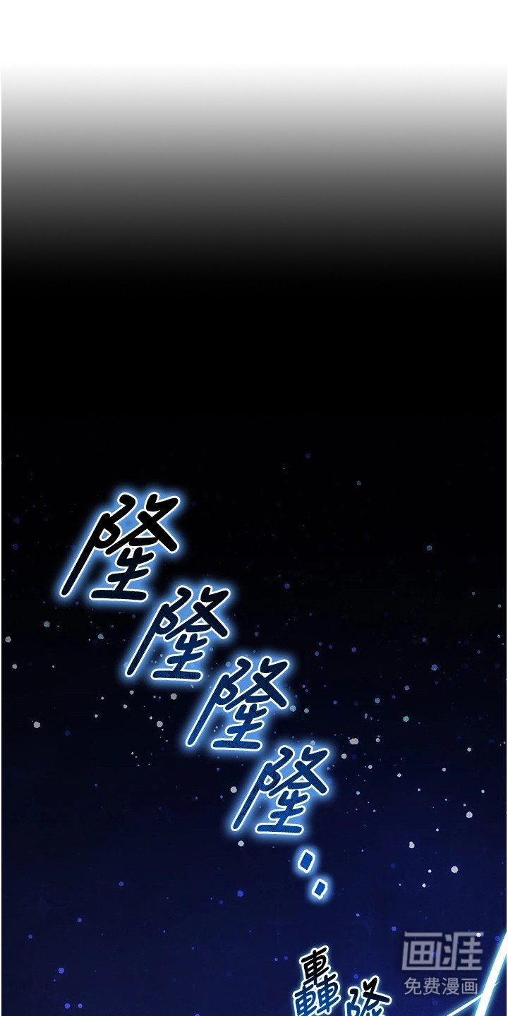 第1章：足球女神