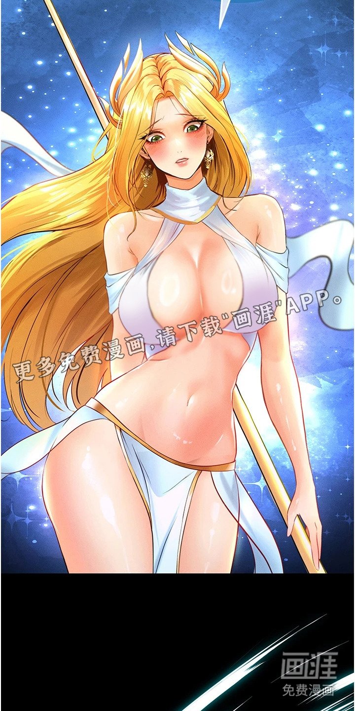 第1章：足球女神