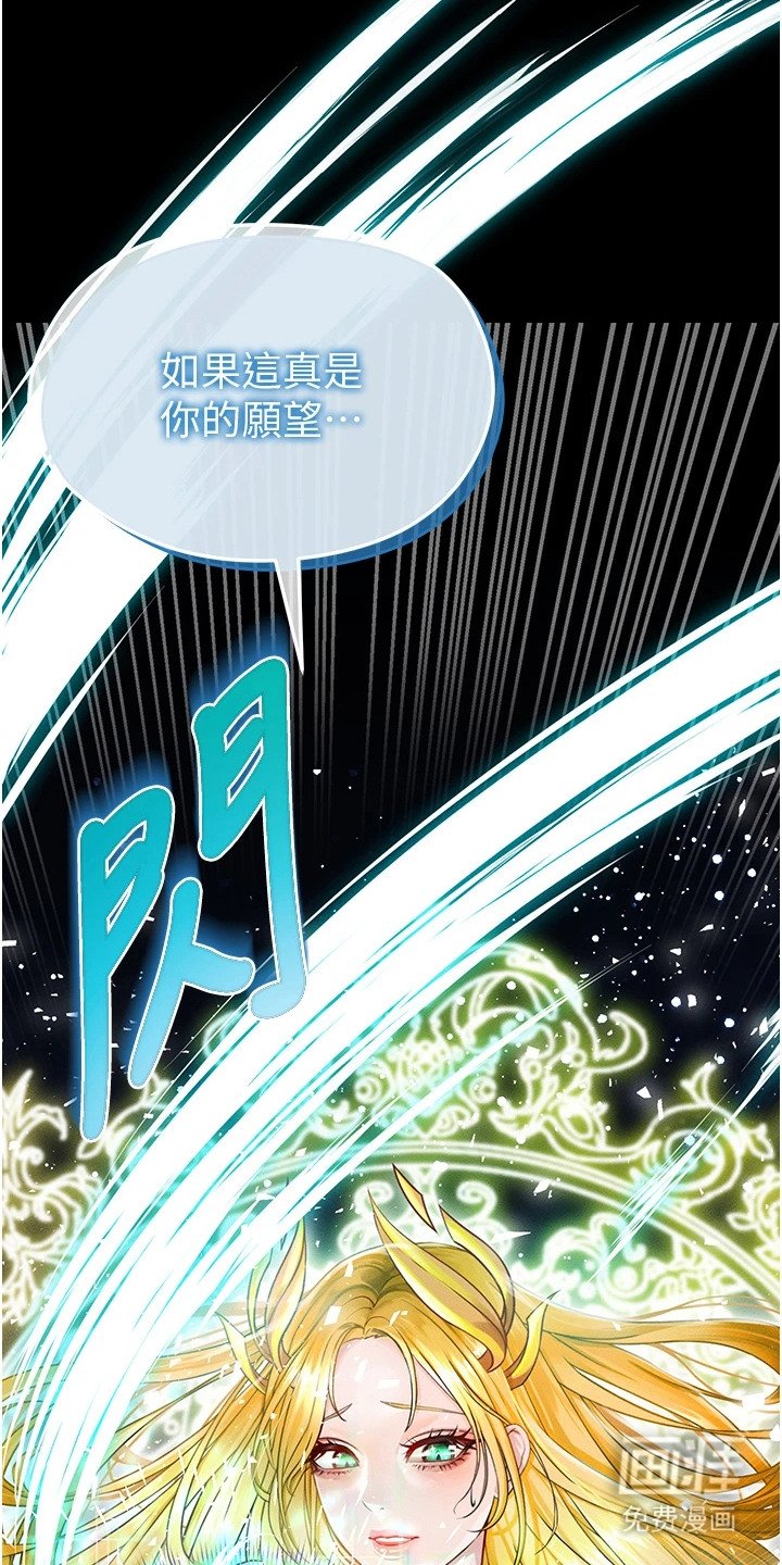 第1章：足球女神