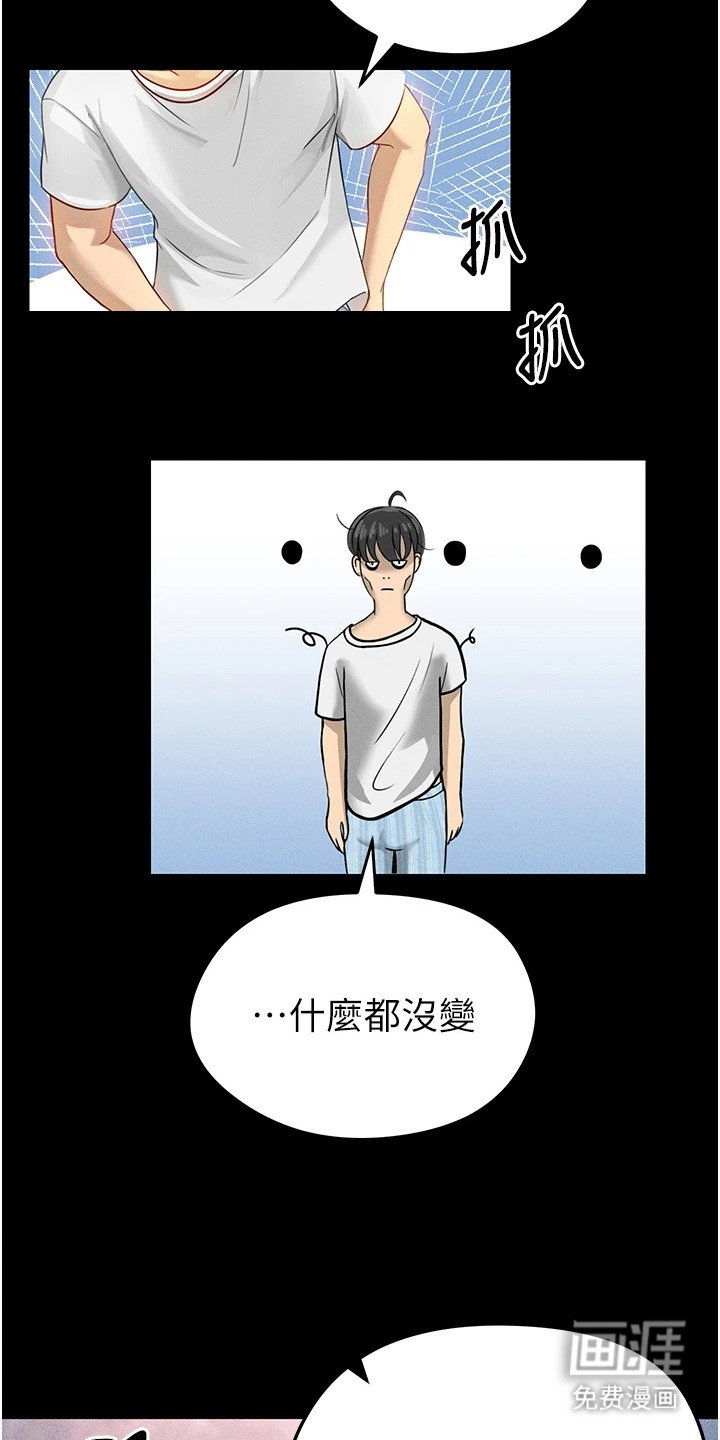第1章：足球女神
