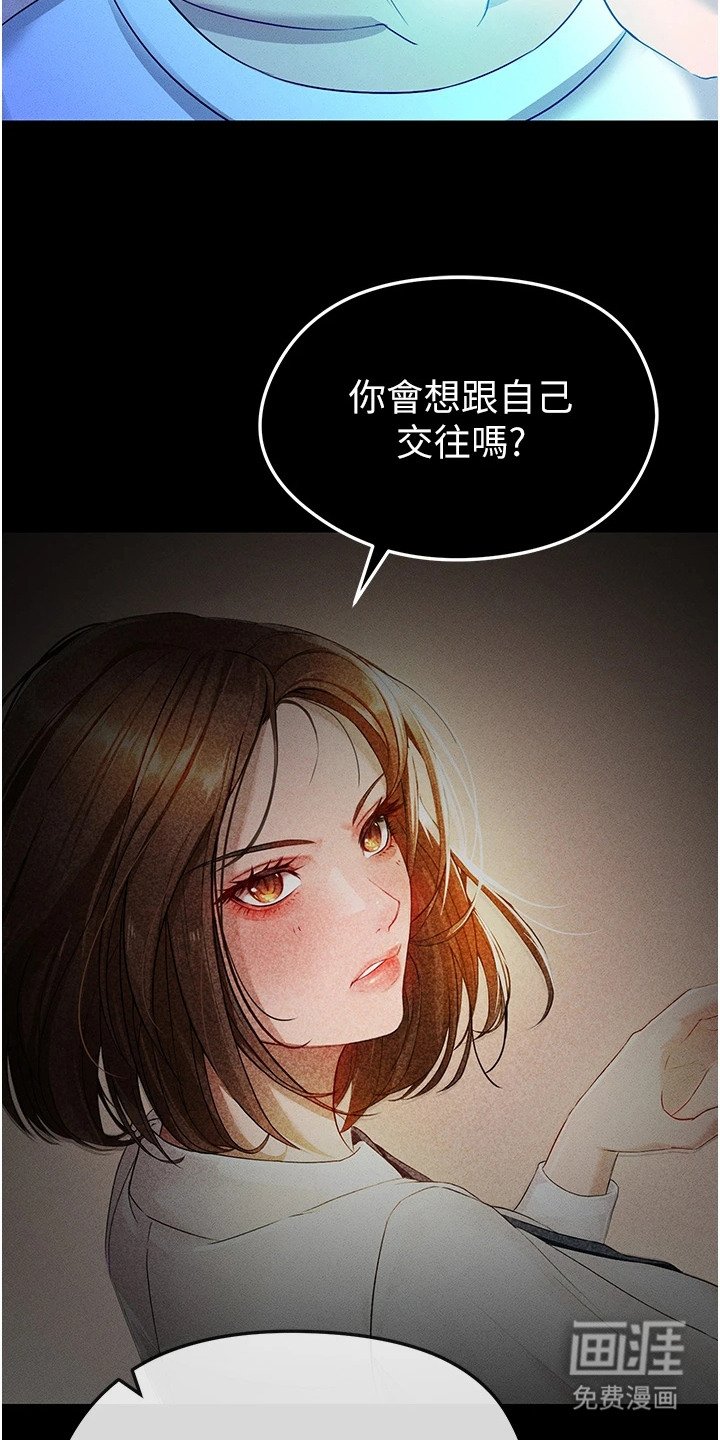 第1章：足球女神