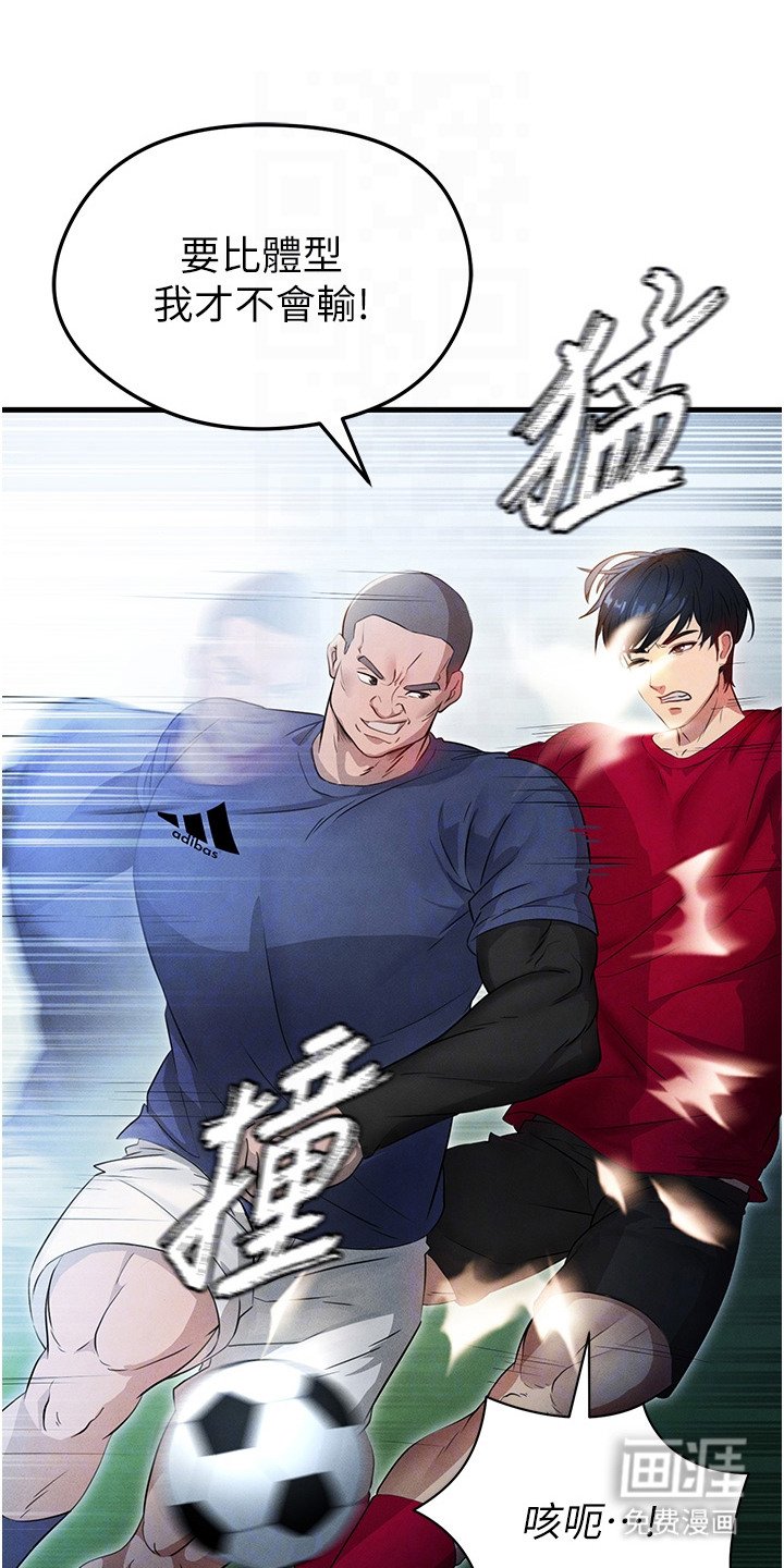 第10章：搭讪