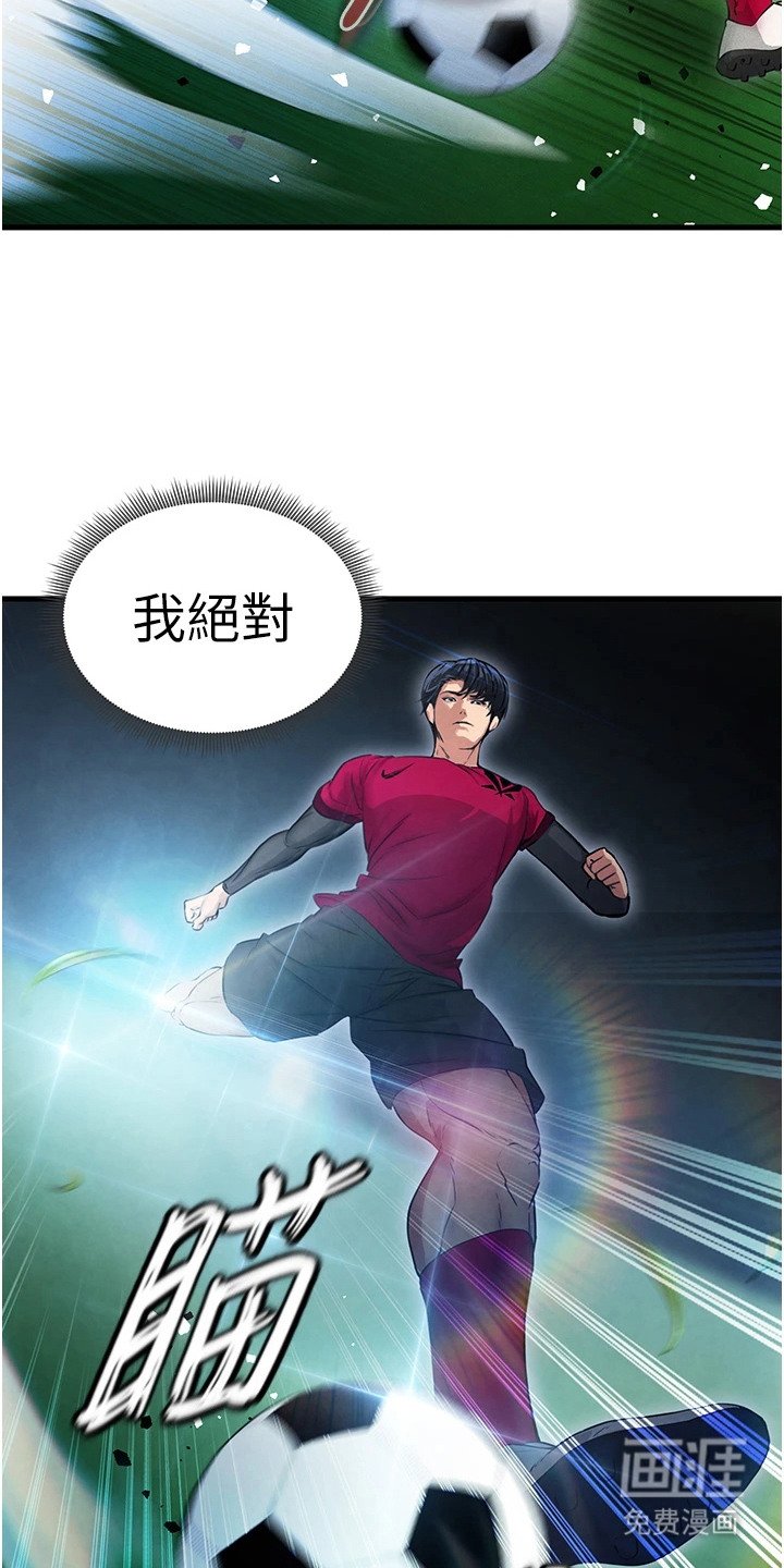 第10章：搭讪