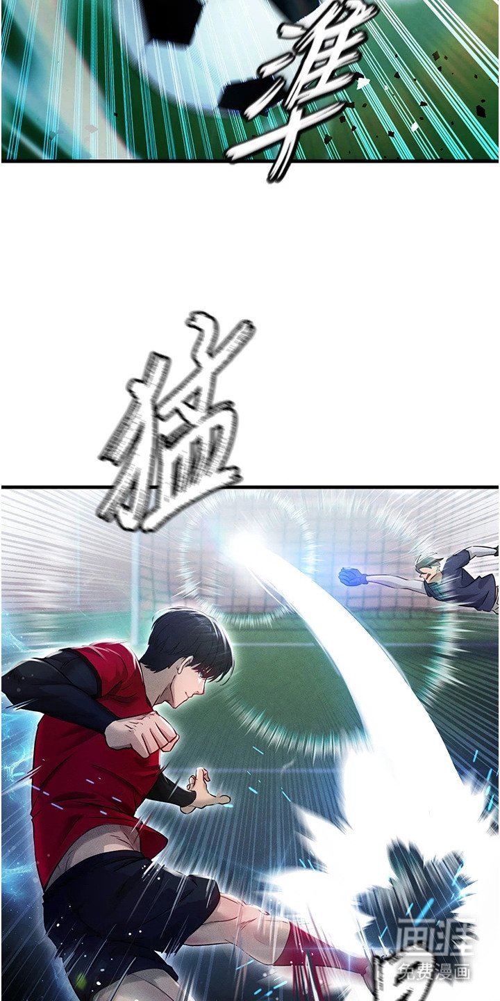 第10章：搭讪