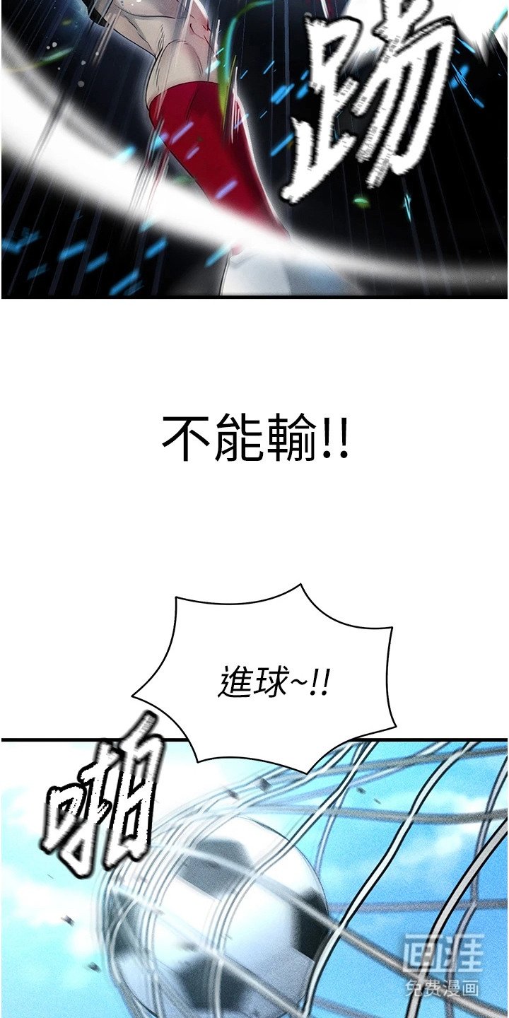 第10章：搭讪