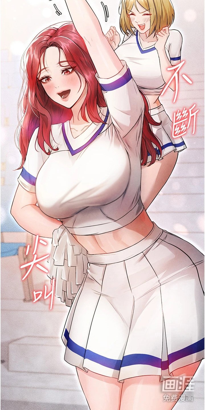 第10章：搭讪