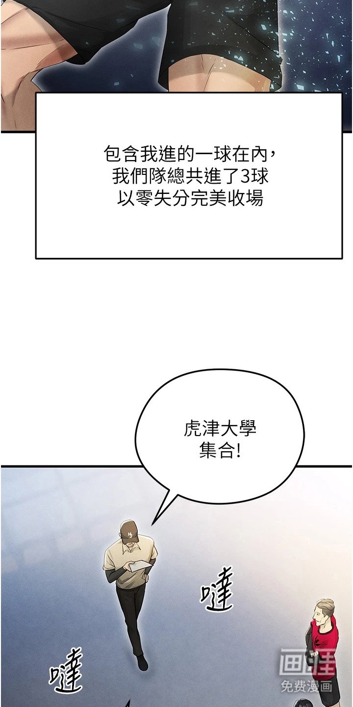 第10章：搭讪