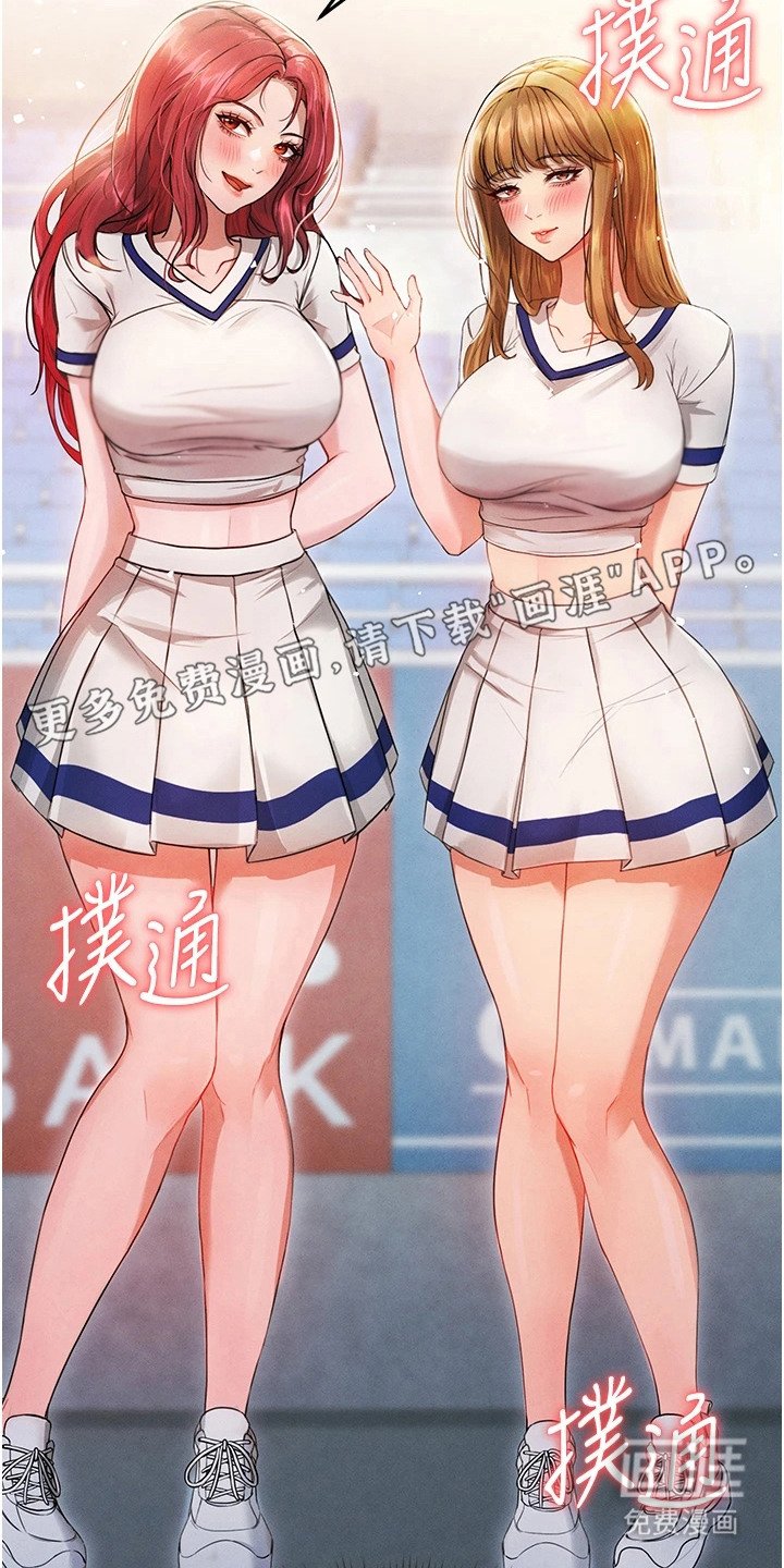第10章：搭讪