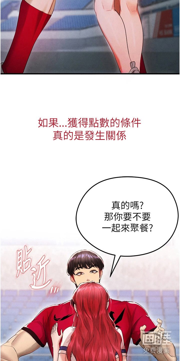 第11章：聚餐