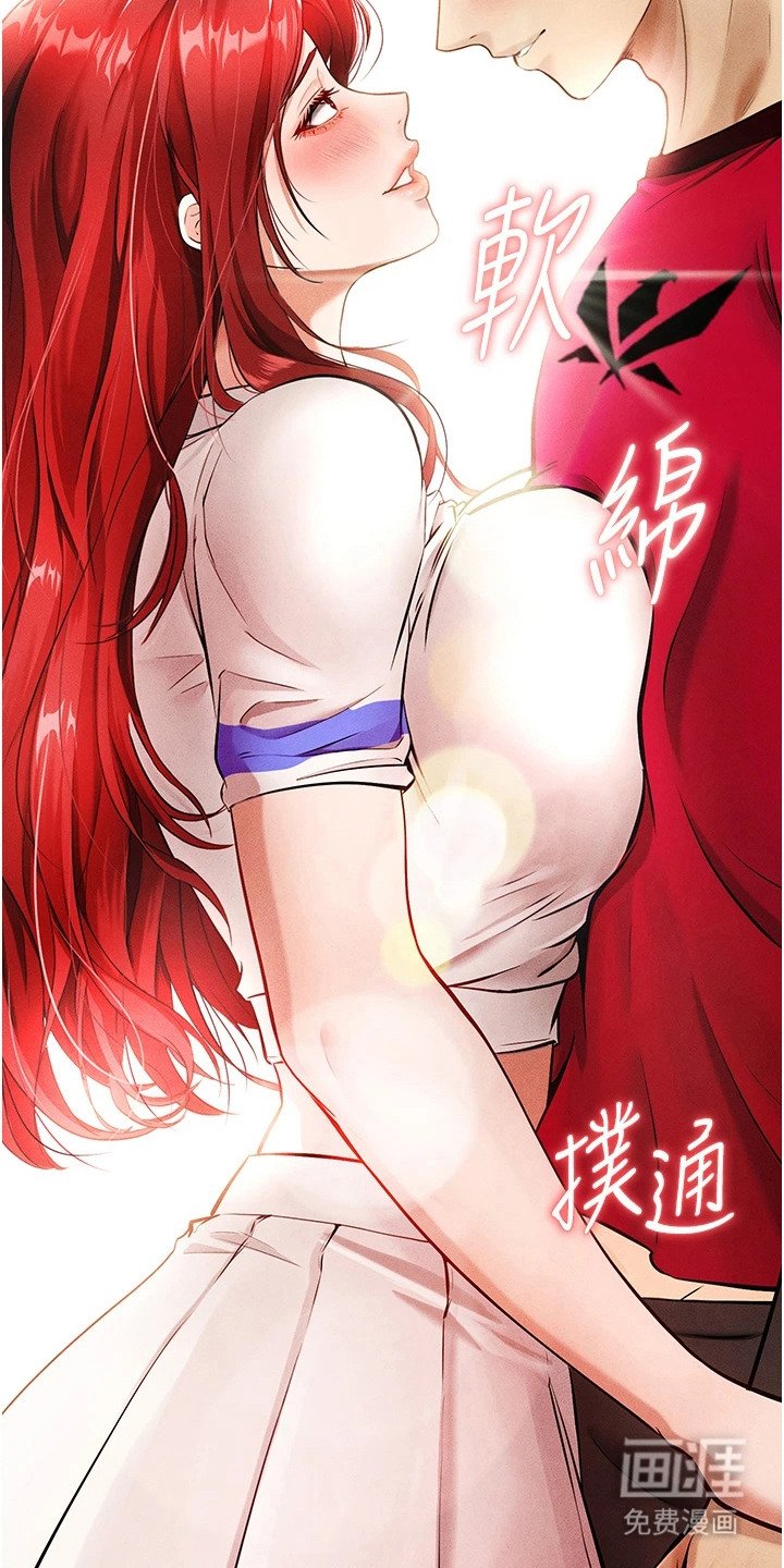 第11章：聚餐
