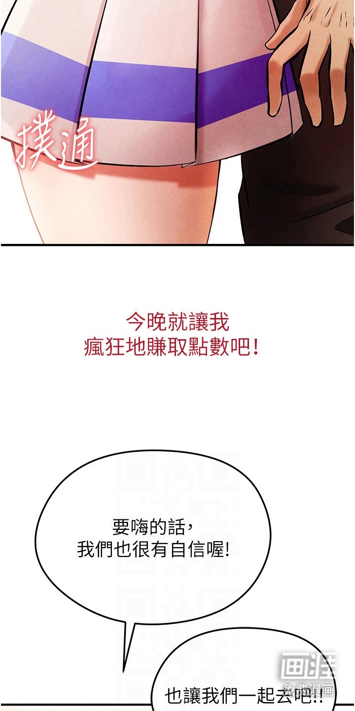 第11章：聚餐