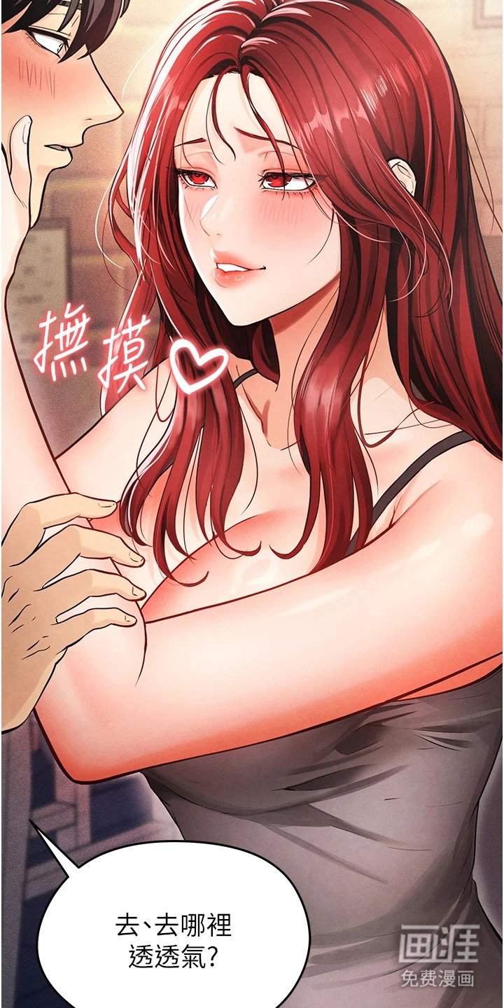 第11章：聚餐
