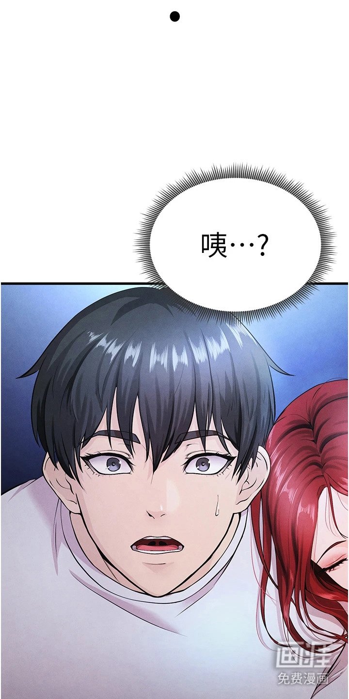 第11章：聚餐