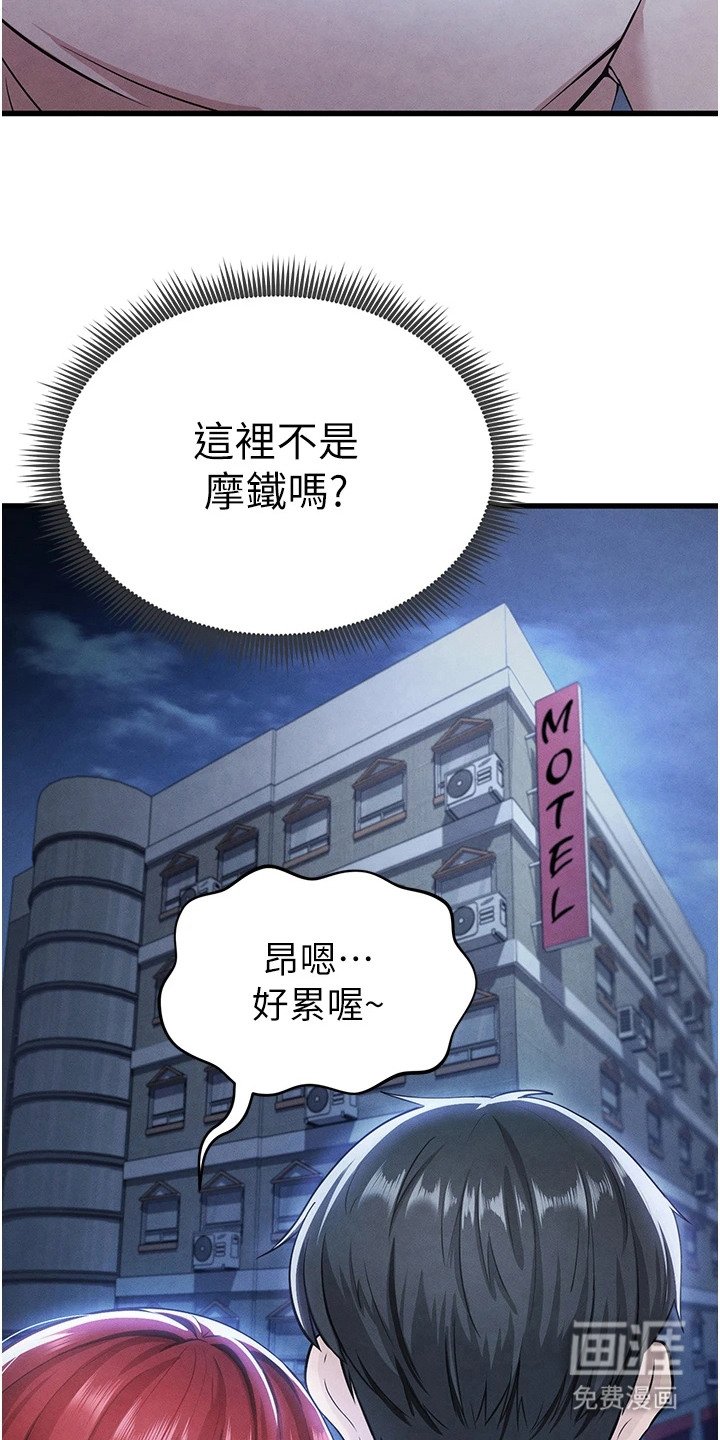 第11章：聚餐
