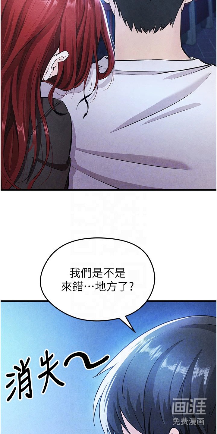 第11章：聚餐