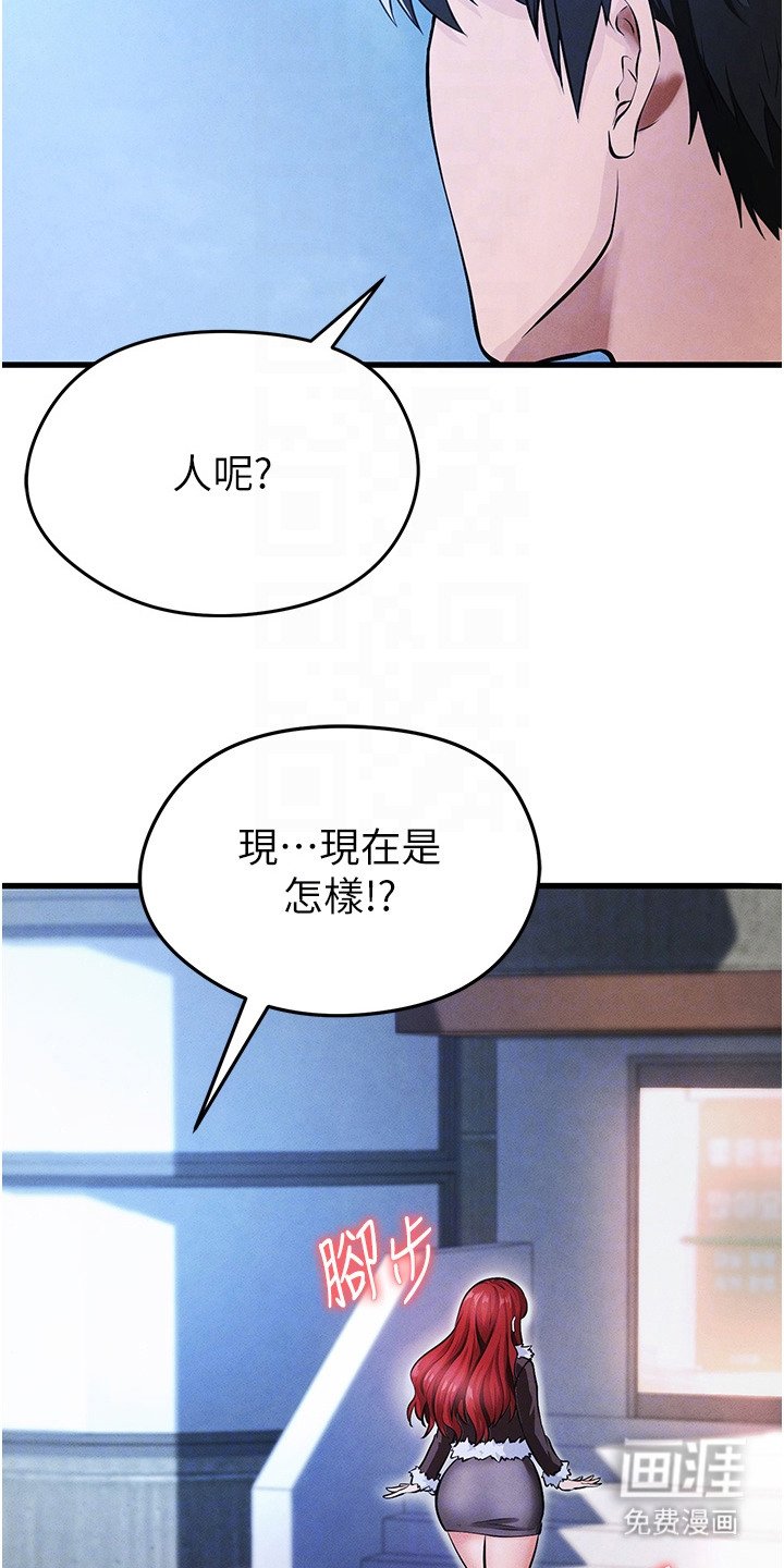 第11章：聚餐