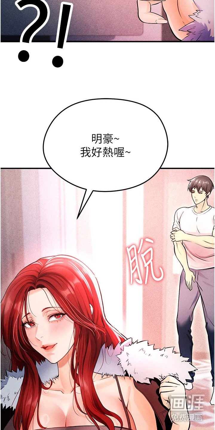 第11章：聚餐