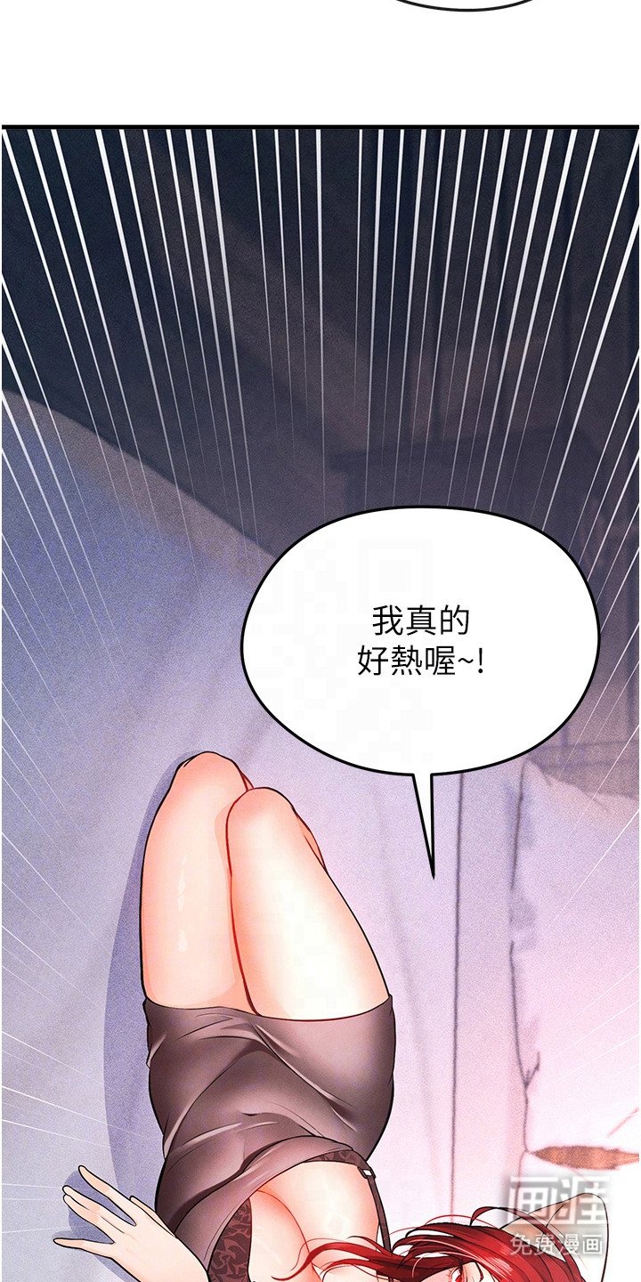 第11章：聚餐
