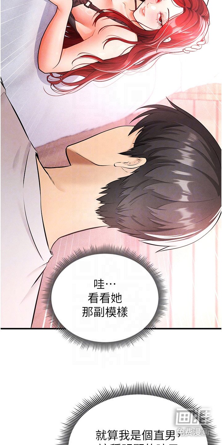 第11章：聚餐