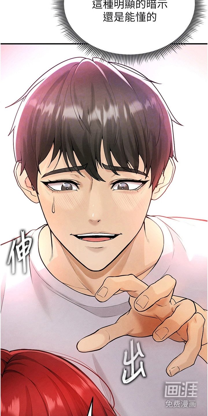 第11章：聚餐