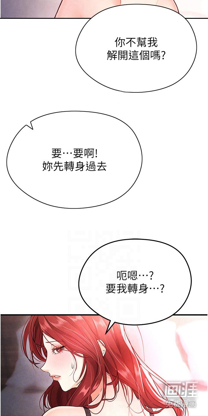 第12章：慢慢教你