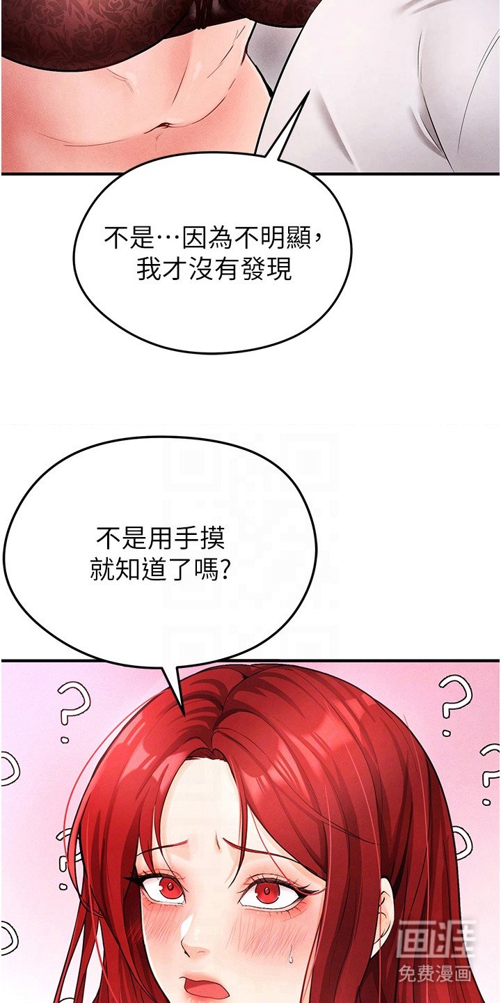 第12章：慢慢教你