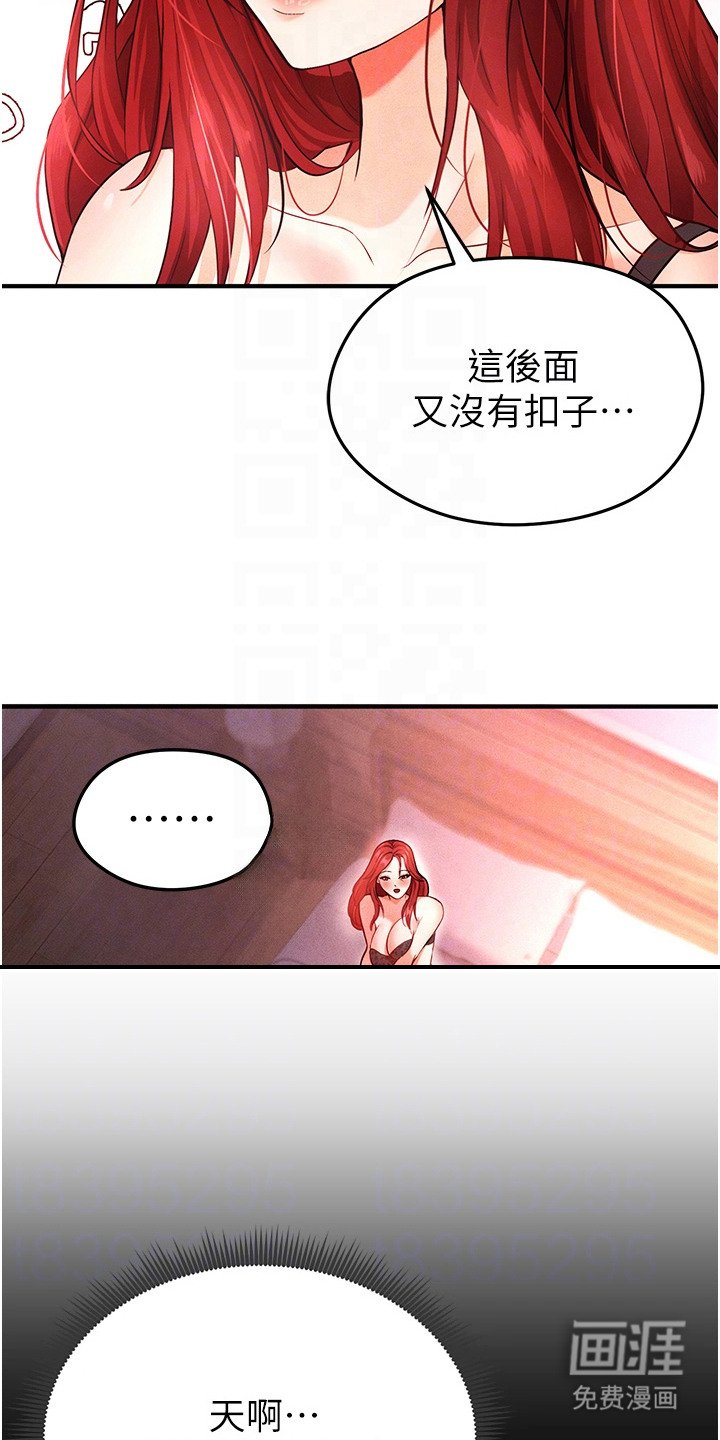第12章：慢慢教你