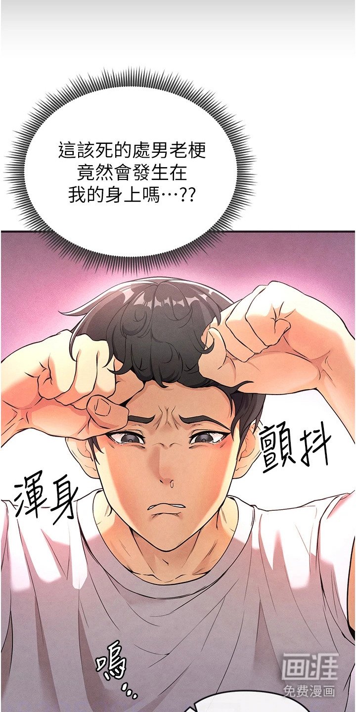 第12章：慢慢教你