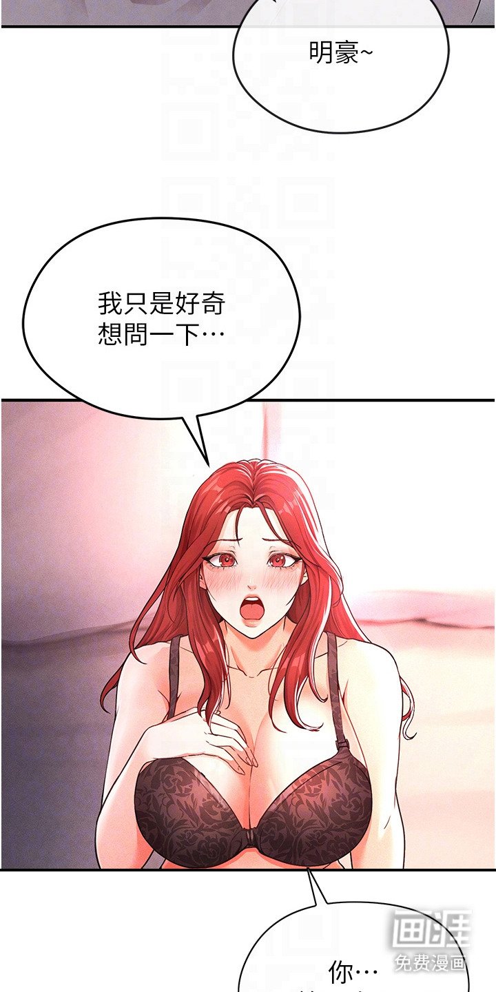 第12章：慢慢教你