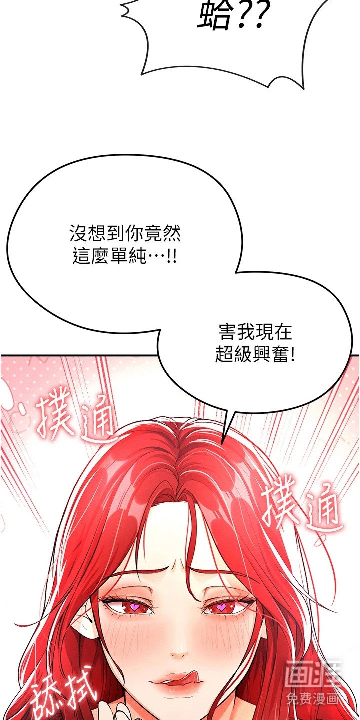 第12章：慢慢教你
