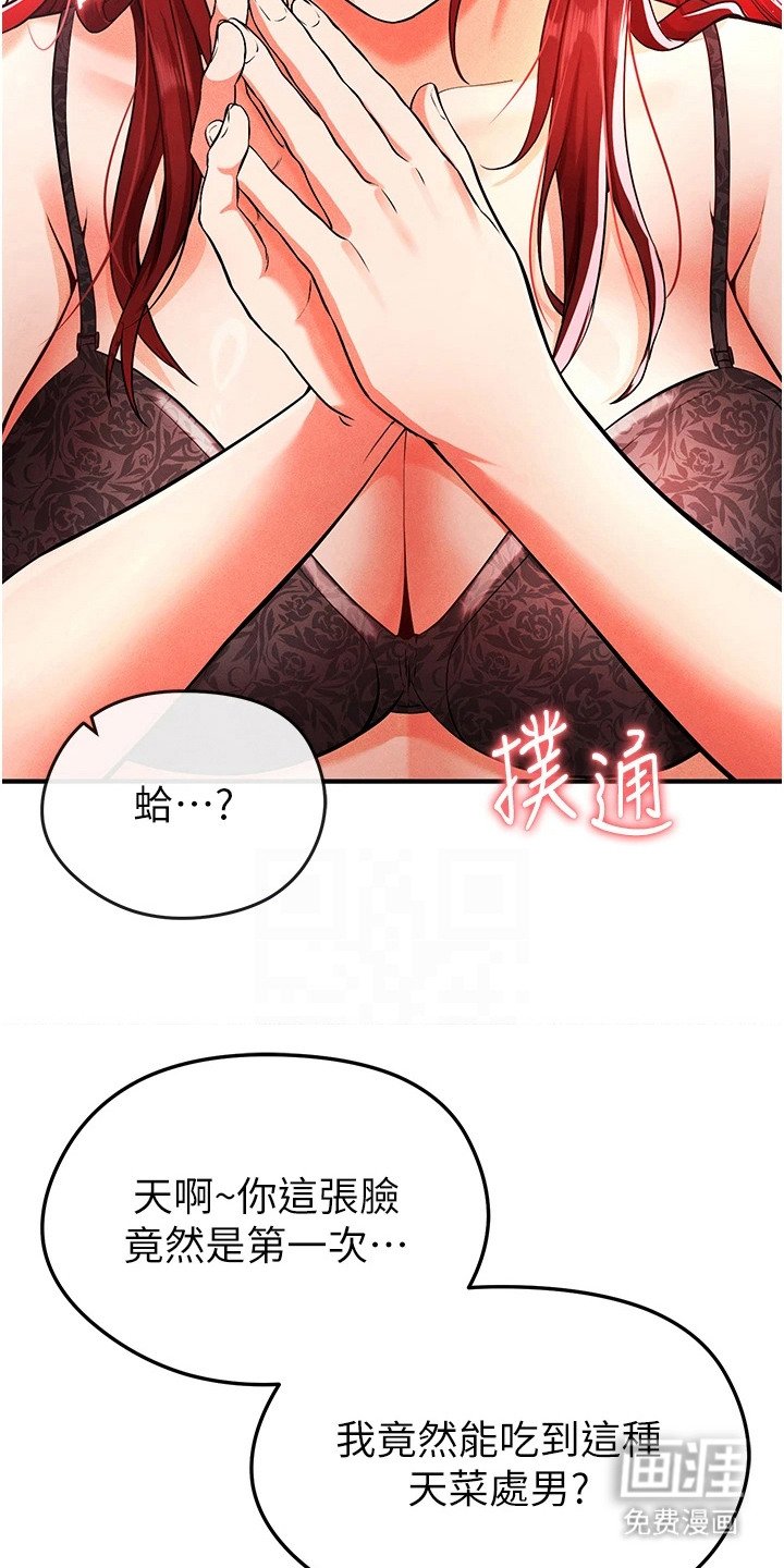 第12章：慢慢教你