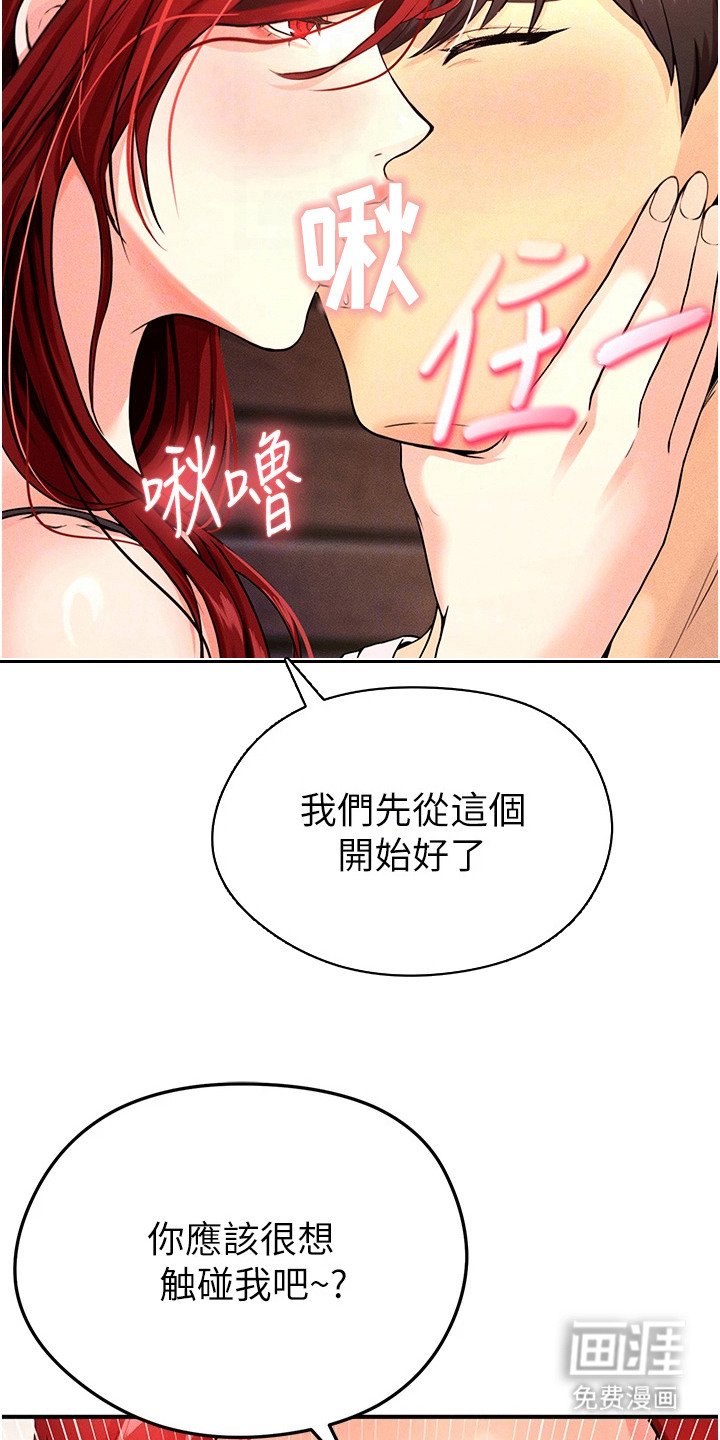 第12章：慢慢教你