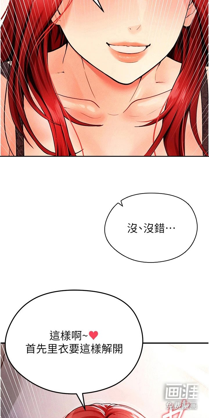 第12章：慢慢教你
