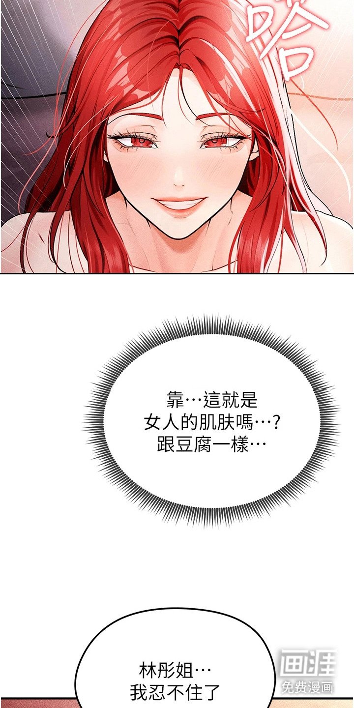 第12章：慢慢教你