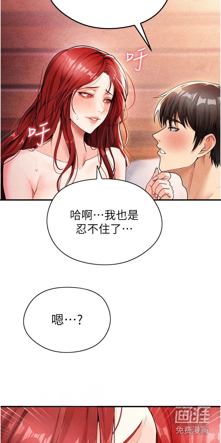 第12章：慢慢教你