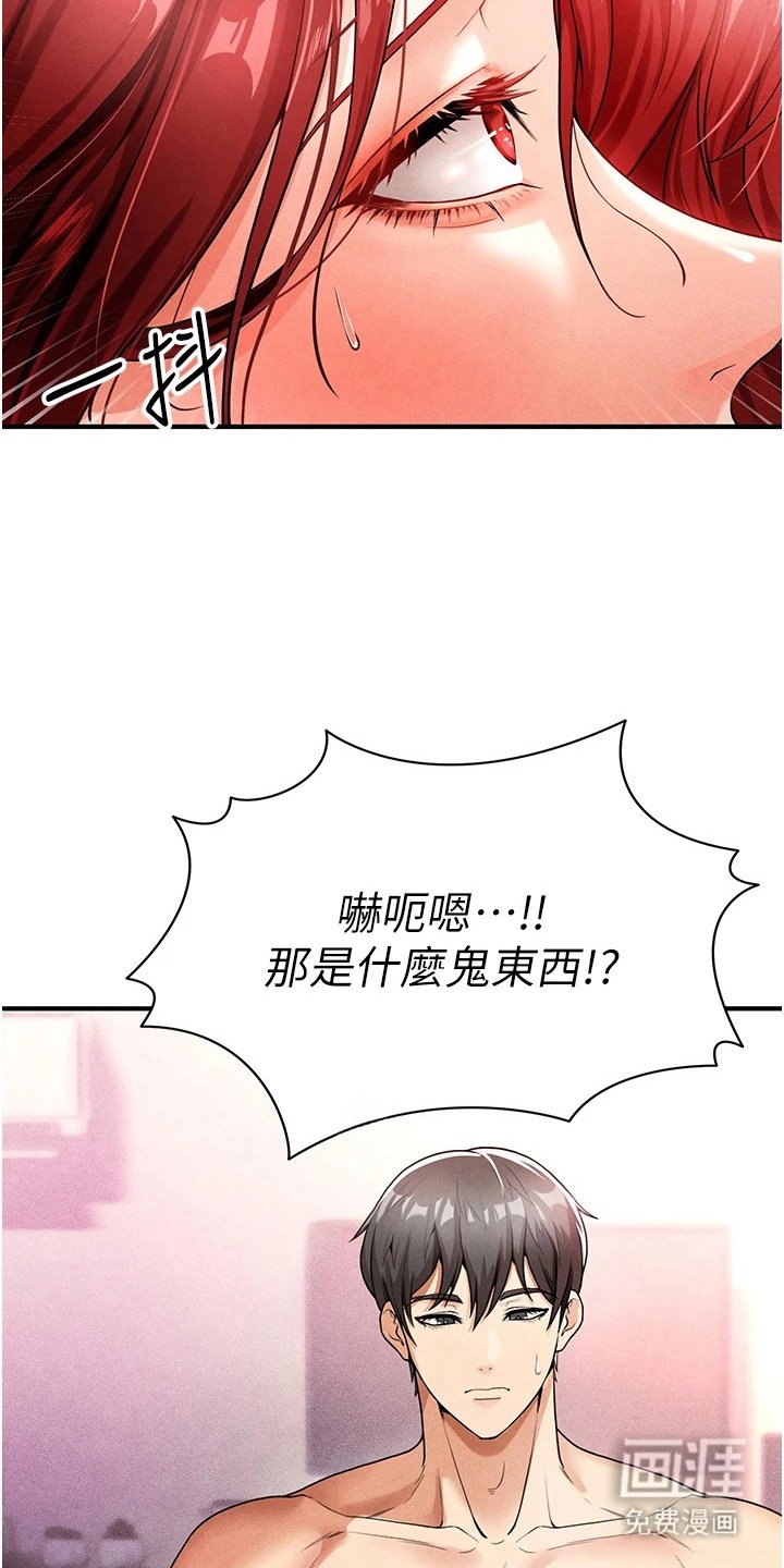 第12章：慢慢教你