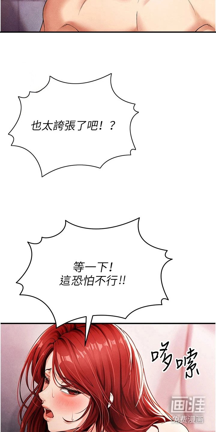 第12章：慢慢教你