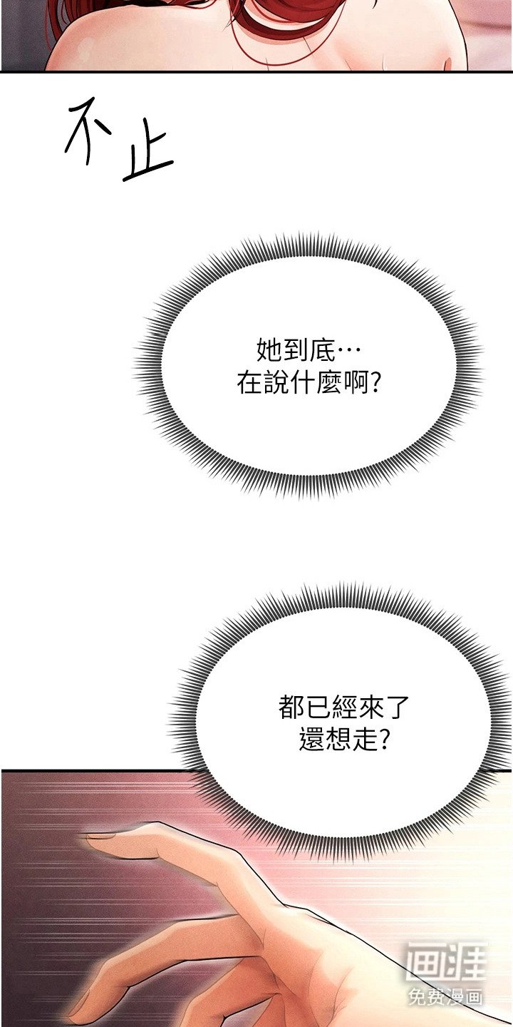 第12章：慢慢教你
