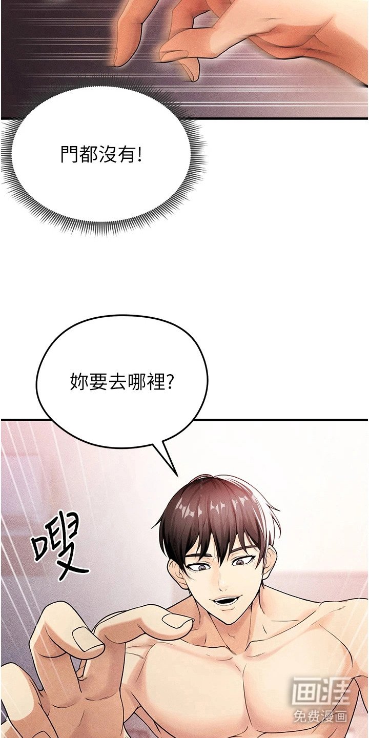 第12章：慢慢教你