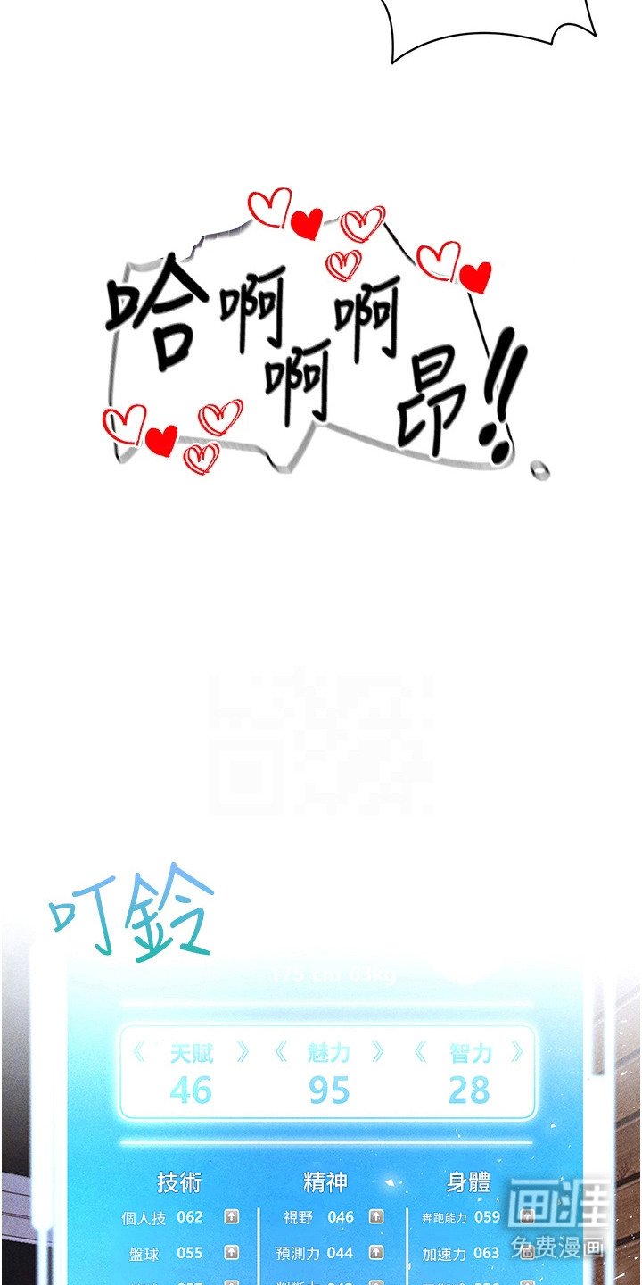 第12章：慢慢教你