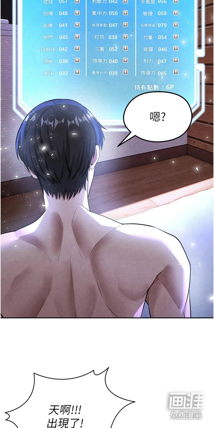 第12章：慢慢教你